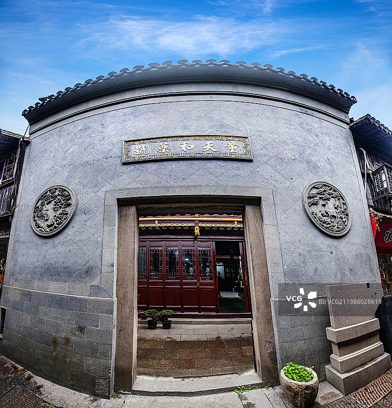 上海市青浦区朱家角古镇“童天和”药号图片素材