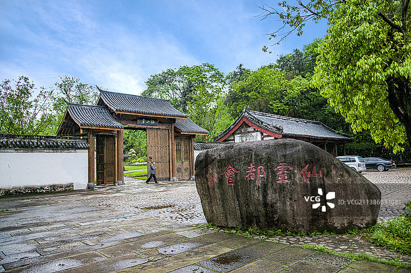 江西省鹰潭市龙虎山大上清宫图片素材