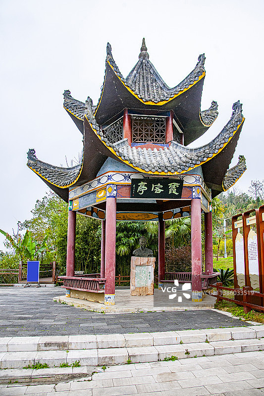 贵州安顺黄果树风景名胜区-陡坡塘“霞客亭”图片素材