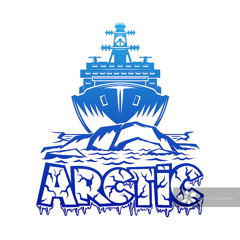 北极地区的破冰船和浮冰图片素材