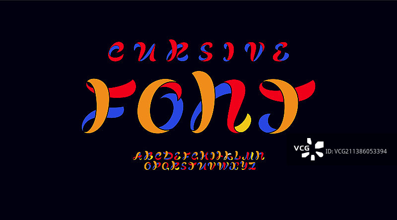 彩色手写草书字体图片素材