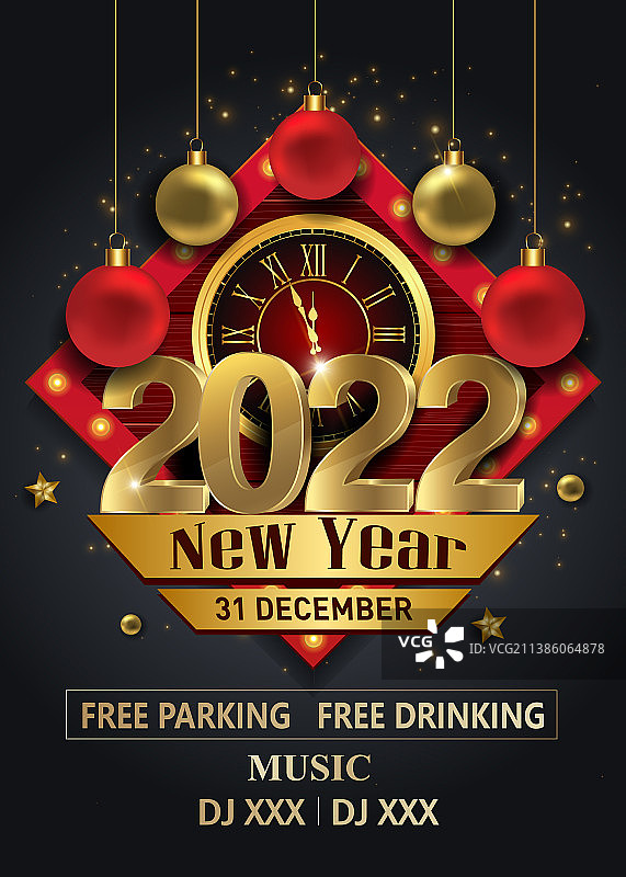 2021新年快乐背景打印图案图片素材