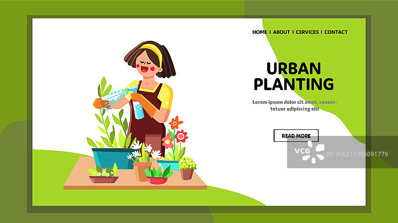 城市植物养护图片素材