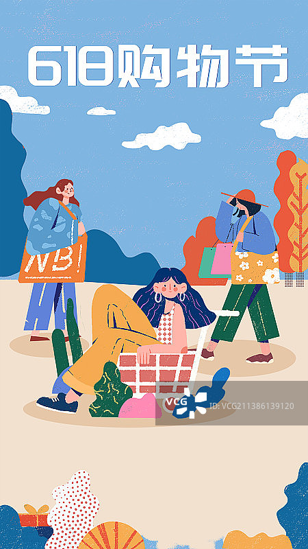 618购物节图片素材