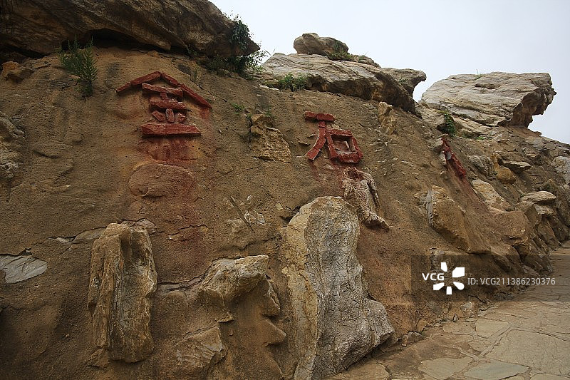 金石园 大连图片素材