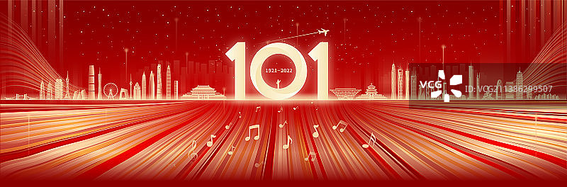 歌颂101周年矢量插画晚会会议背景图片素材