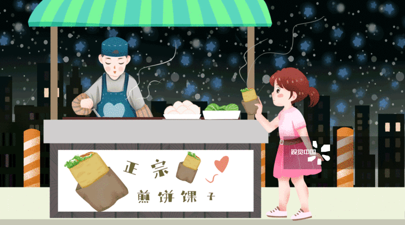 路边摊卖山东杂粮煎饼插画-GIF动图图片素材