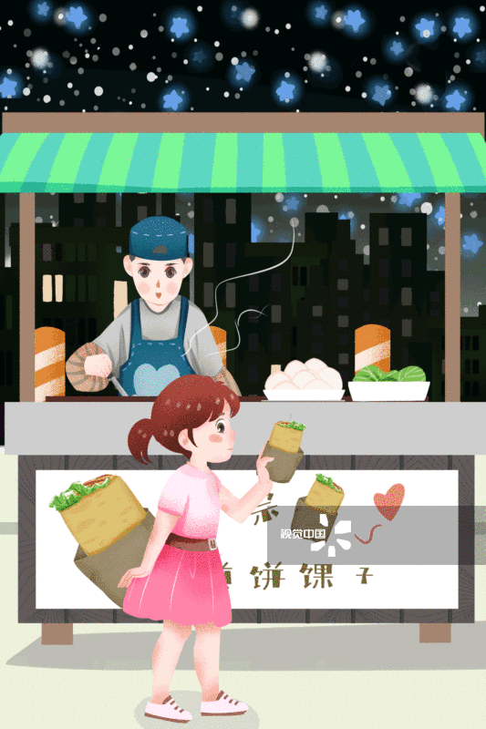 路边摊卖山东杂粮煎饼插画-GIF动图图片素材