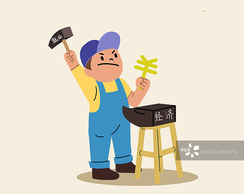 经济危机大萧条失业率上升裁员打工灵活就业卡通讽刺插画图片素材