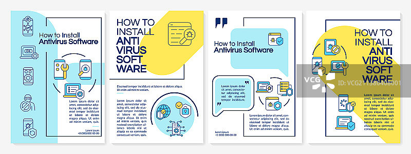防病毒程序安装技巧宣传册图片素材