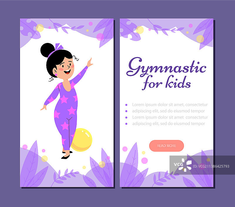 儿童体操训练板图片素材