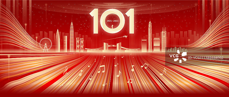建党101周年深圳城市矢量插画会议背景图片素材