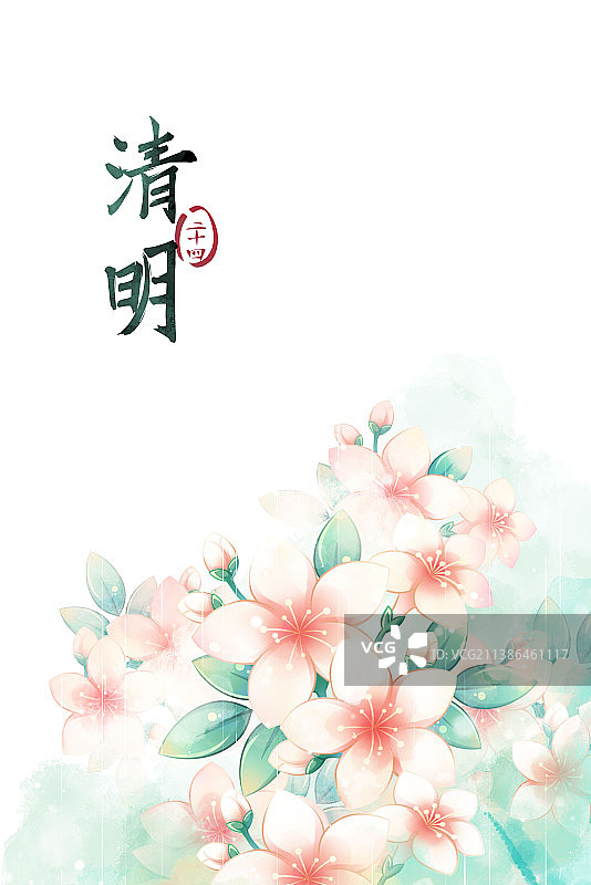 清明——桐花，古风水彩二十四节气系列唯美花卉插画图片素材