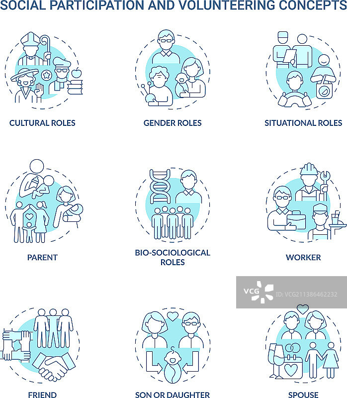 蓝色社交参与和志愿者图片素材