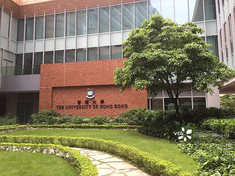 香港大学红墙地标建筑, 香港大学校庆, 世界名校, 香港回归周年庆图片素材