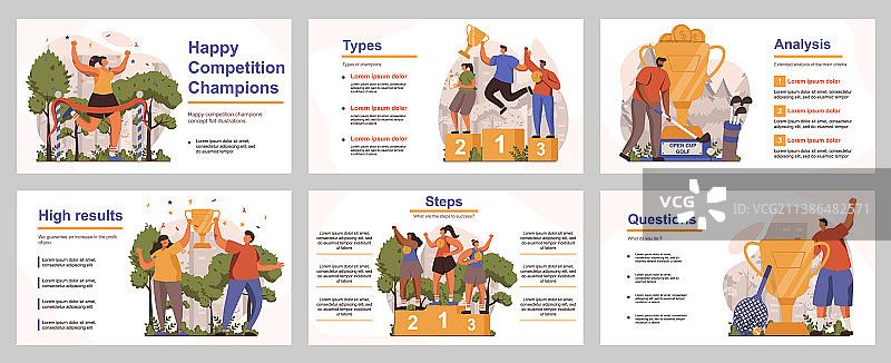 快乐的比赛冠军概念图片素材