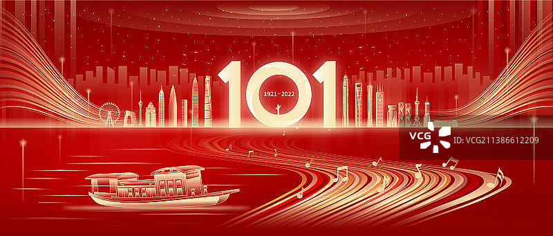 歌颂101周年矢量插画晚会会议背景图片素材