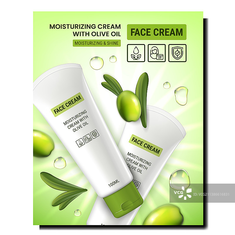 橄榄油面霜创意宣传banner图片素材
