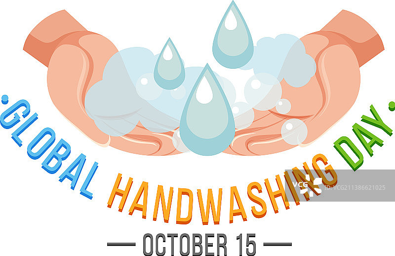 世界洗手日banner设计图片素材