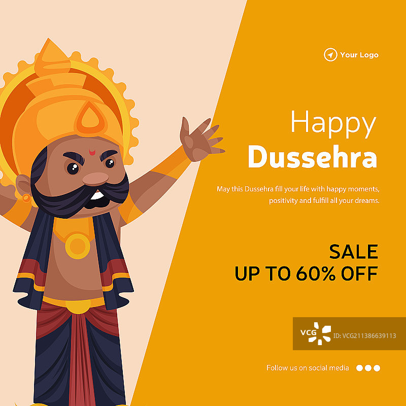 快乐的十胜节封面图片素材