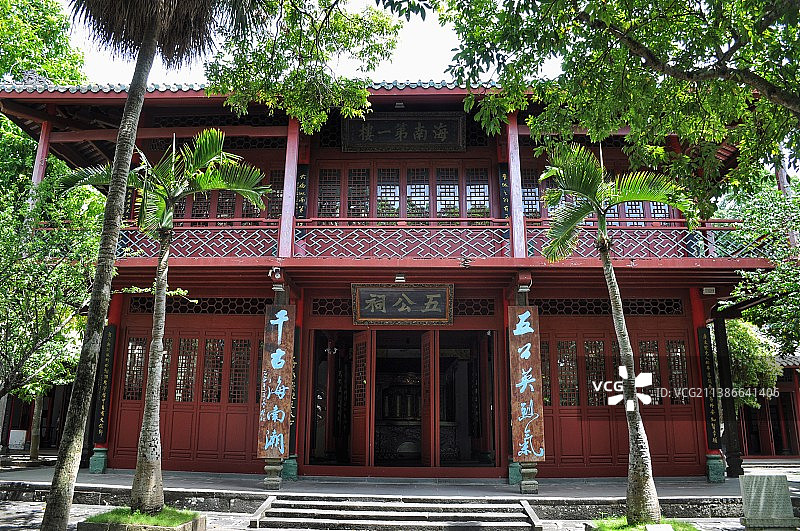 海南海口五公祠图片素材