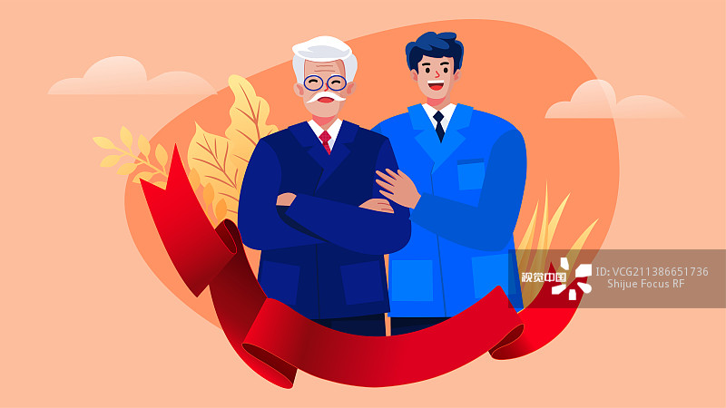 父子老人和中年人插画图片素材