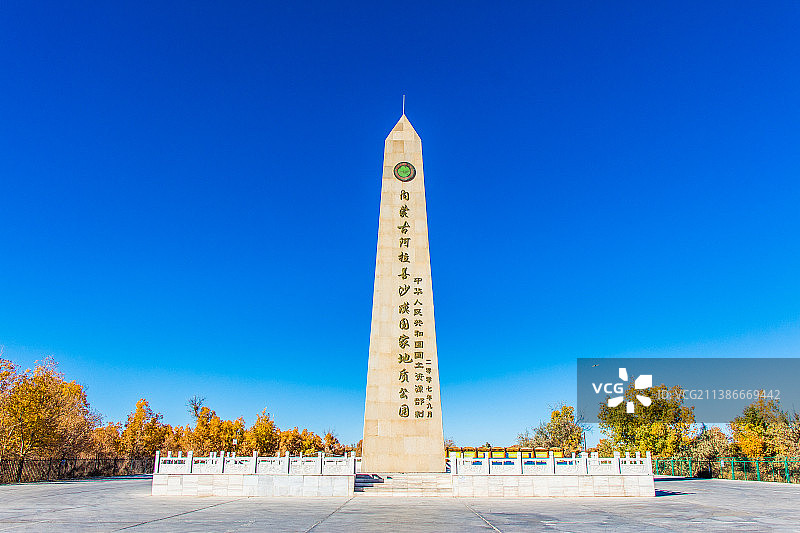 内蒙古阿拉善沙漠国家地质公园白天图片素材