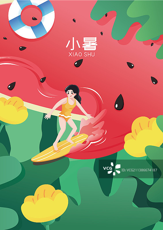 二十四传统节气小暑清凉夏天插画海报图片素材