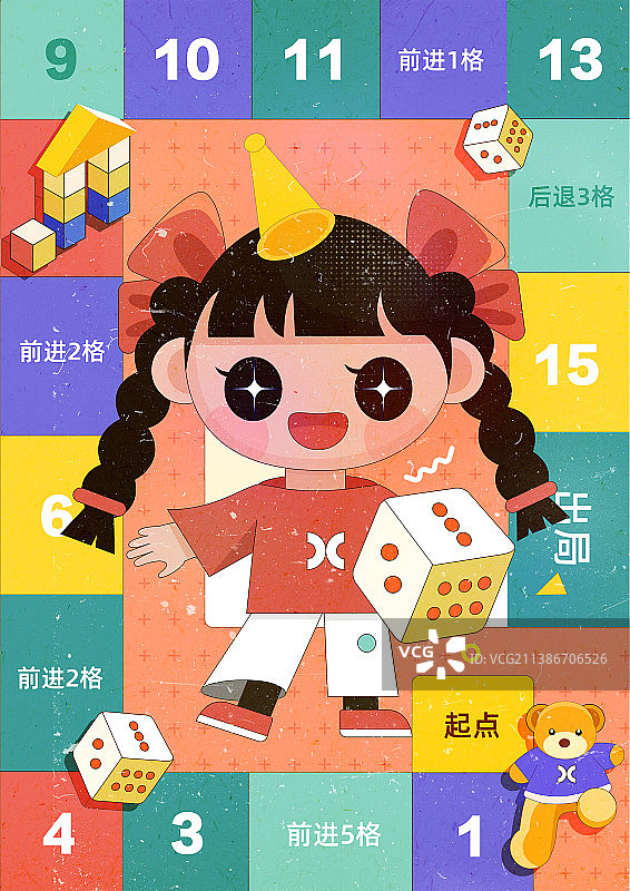 童年系列怀旧复古玩具集合插画海报图片素材