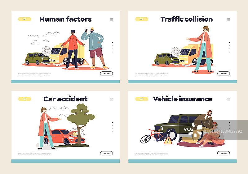 车祸概念落地页图片素材