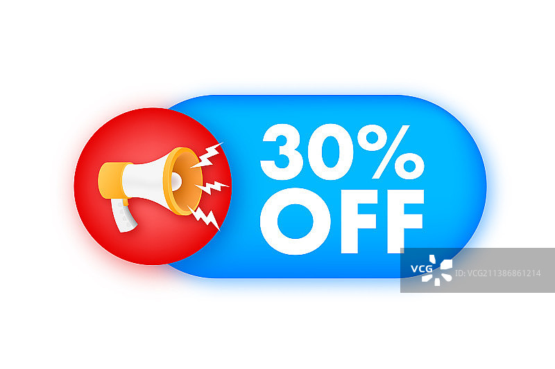 30%折扣促销喇叭banner图片素材
