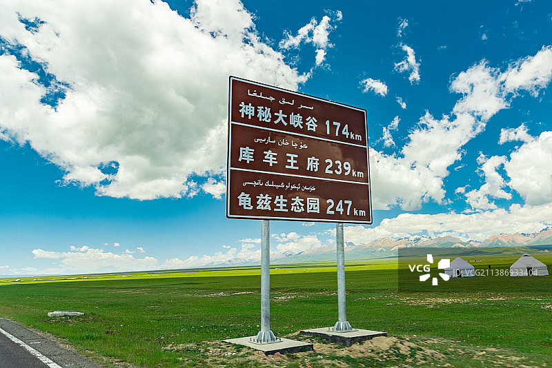 新疆天山库车独库公路图片素材