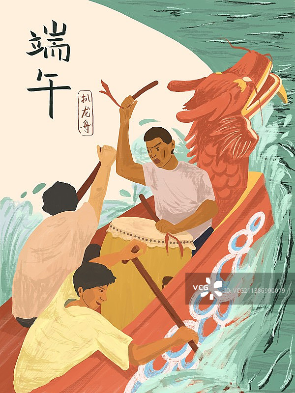 端午节赛龙舟手绘风温馨插画图片素材