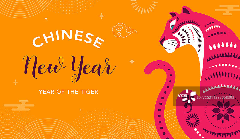 2022中国新年虎年图片素材