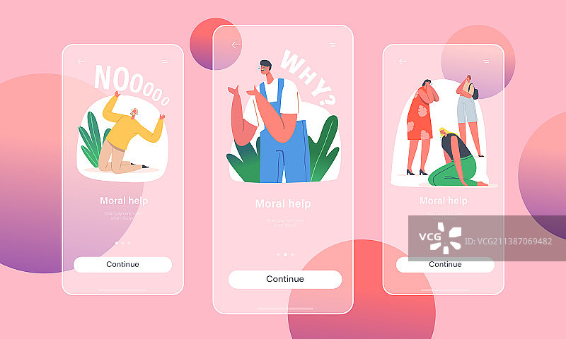道德帮助手机App引导页模板图片素材