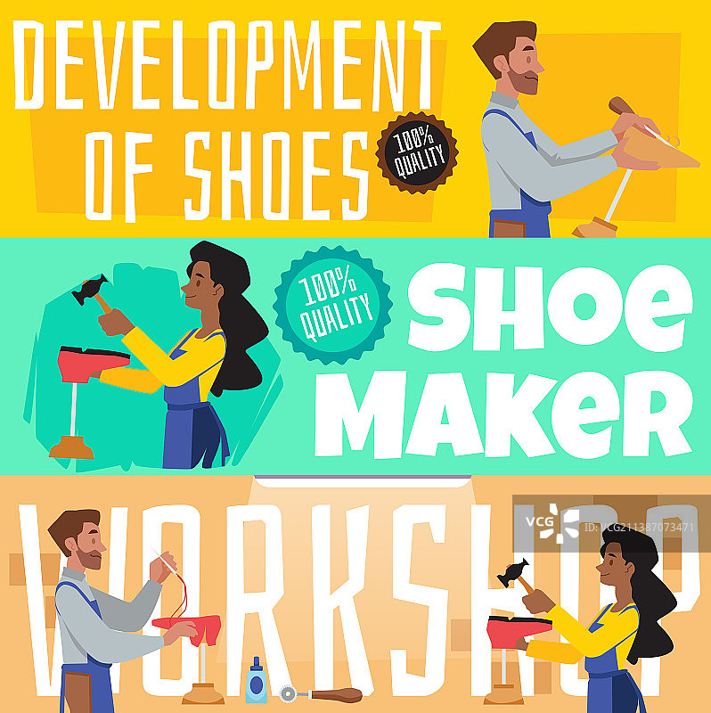 鞋履工坊及鞋品生产banner图片素材