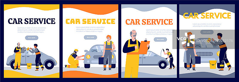 汽车维修服务banner或海报图片素材