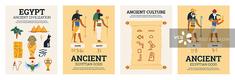 古埃及海报套装图片素材