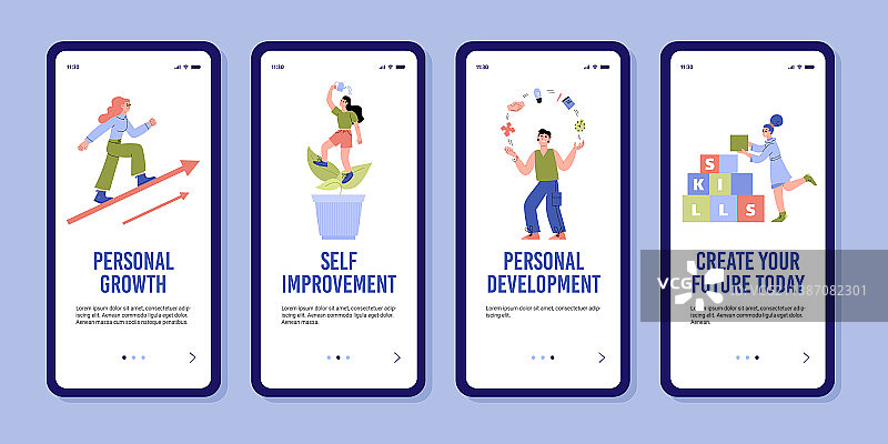 关于自我的手机应用模板套装图片素材