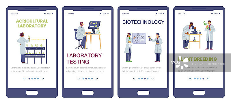 科学家科研手机界面图片素材