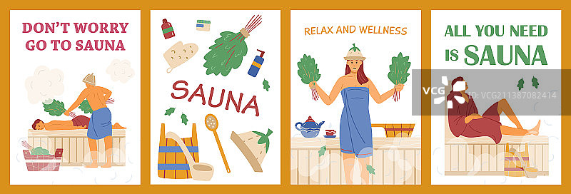 放松休闲配件宣传海报图片素材