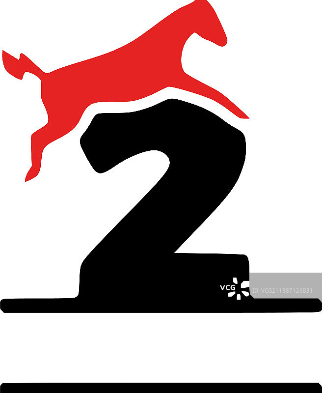 数字2和马个性化字母组合首字母图片素材