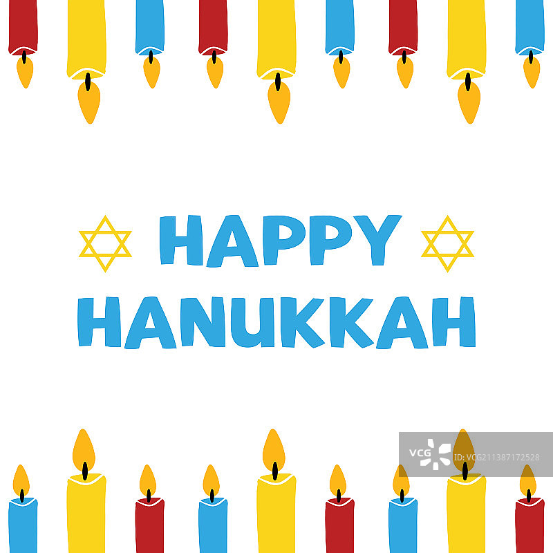 快乐的光明节卡通风格贺卡图片素材