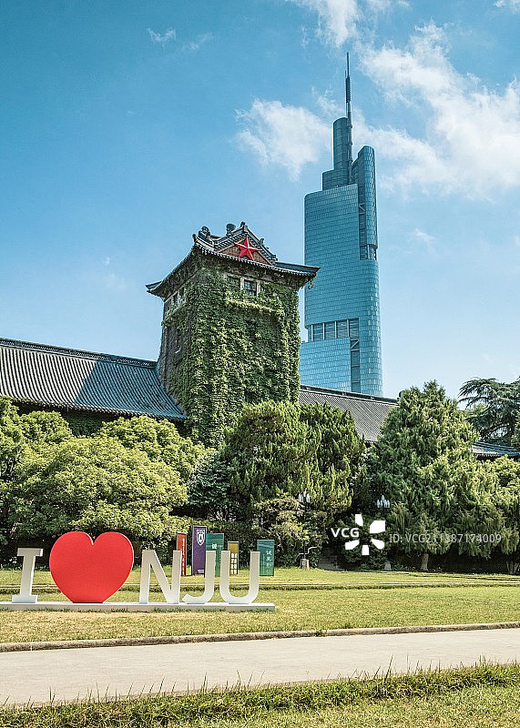 南京大学迎来120周年校庆图片素材