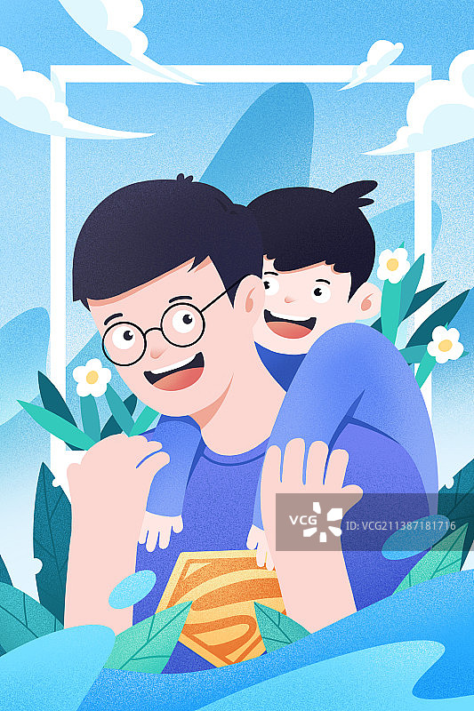 父亲节插画海报素材图片素材