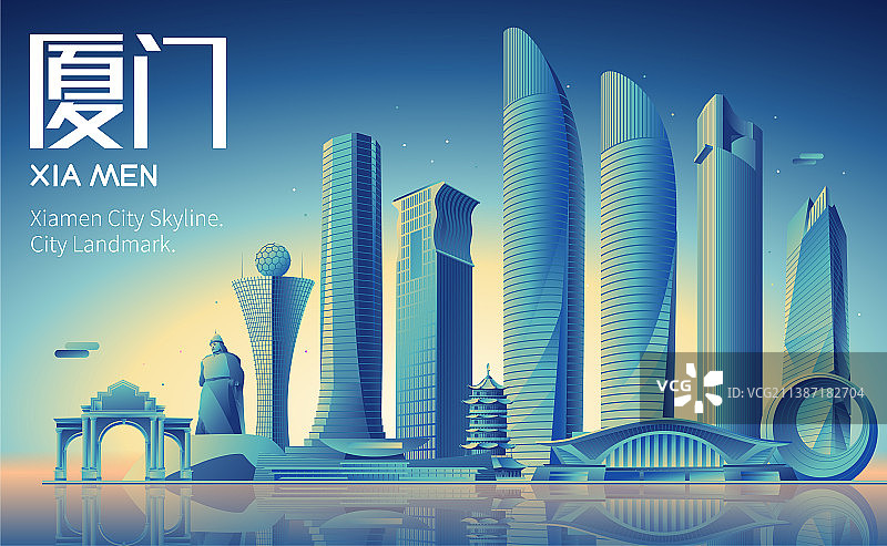 厦门地标建筑城市天际线矢量插画图片素材