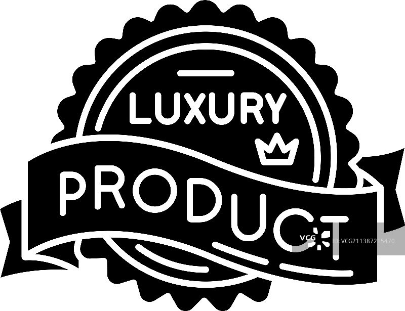 黑色奢侈品标志品牌权益图片素材