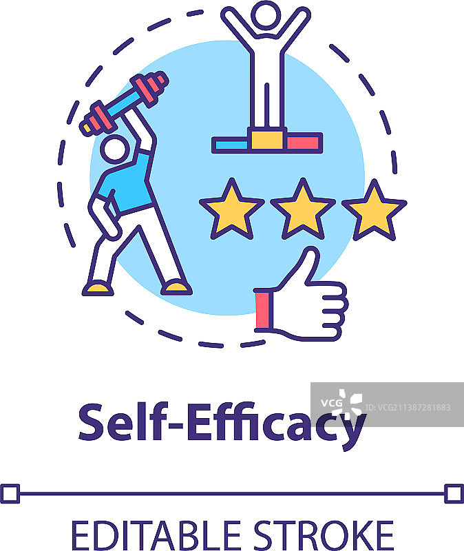 自我效能概念图标：个人潜力图片素材