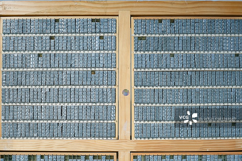 四大发明——活字印刷术  印刷 字模 汉字 字体图片素材