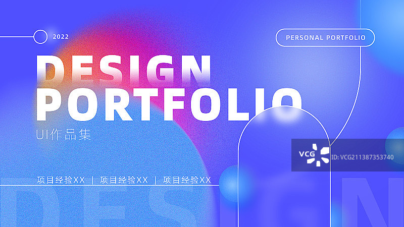 作品集-封面图片素材